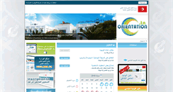 Desktop Screenshot of orientation.tn